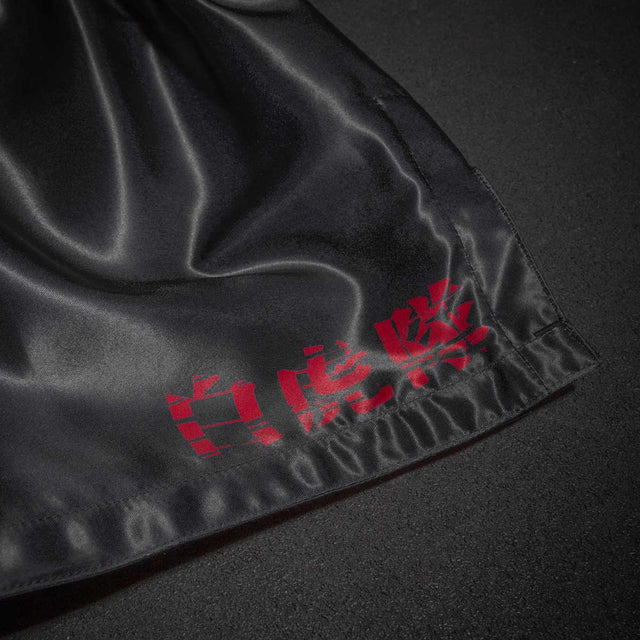 Pantalones de Muay Thai Phantom Athletics Tiger Unit – Negro