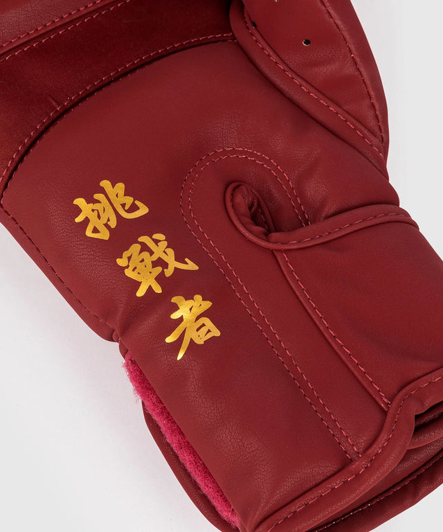 Guantes de boxeo Venum Serpenti – Burdeos